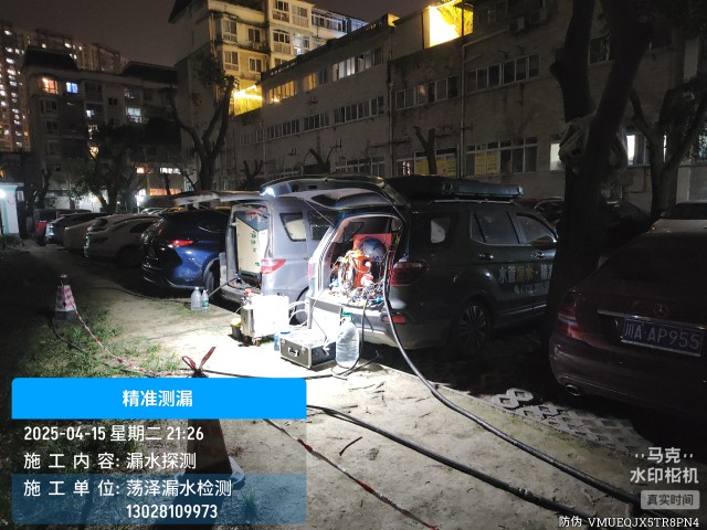 红河县消防水管漏水检测维修公司电话